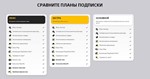 ️Подписка Ps Plus - Deluxe, Extra | EA от 1-12 Турция - изображение № 2