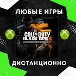 ️ Call of Duty®: Black Ops 6 - Valut Edition  / Xbox
