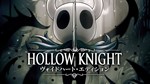 ️ Hollow Knight: Voidheart (PS4/PS5/RU) Аренда 7 дней