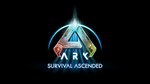 ARK: Survival Ascended НА ВАШ АККАУНТ PC/ПК + XBOX