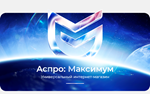 Аспро: Максимум - интернет-магазин