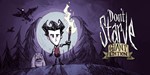 Don't Starve: Giant Edition XBOX ONE X|S PC  КЛЮЧ
