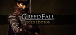 GreedFall - Gold Edition (Windows 10)  КЛЮЧ ПК