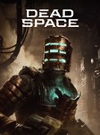 Dead Space XBOX X|S  КЛЮЧ