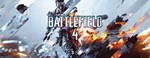 battlefield 4  XBOX ONE X|S  КЛЮЧ