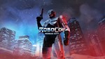 RoboCop: Rogue City XBOX X|S  КЛЮЧ