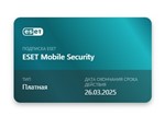  ключ  ESET Mobile Security до 26.03.2025 