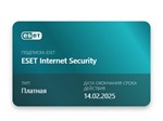  КЛЮЧ ESET Internet Security до 14.02.2025 