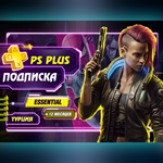 Подписка PS Plus Deluxe, Extra, Essential | 1/3/12m - изображение № 8