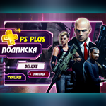 Подписка PS Plus Deluxe, Extra, Essential | 1/3/12m - изображение № 6
