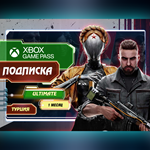 Xbox Game Pass Ultimate 1/5/9/12 месяцев ВЫГОДНО!