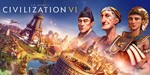 ОнлайнЛичный Аккаунт Steam Civilization 6Смена данных