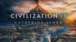 Аккаунт Steam Civilization 6 + DLCСмена данныхОнлайн