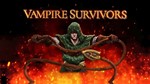 Steam Vampire SurvivorsСмена данныхОнлайн