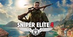 ОнлайнSniper Elite 4Смена данных