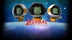 ОнлайнKerbal Space ProgramСмена данных