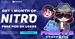 ⭐АВТОВЫДАЧА DISCORD NITRO FULL  ПОДАРОЧНАЯ  