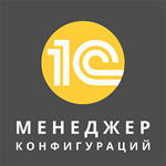 1С Менеджер конфигураций, подписка 6 мес. для 3 устр.