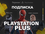  PS PLUSDELUXE EXTRA ESSENTIAL | EA 1-12 ТУРЦИЯ