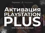  PS PLUSDELUXE EXTRA ESSENTIAL | EA 1-12 ТУРЦИЯ - изображение № 2