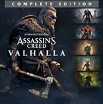 ASSASSIN'S CREED VALHALLA COMPLETE+MIRAGE DELUXE