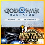 GOD OF WAR RAGNAROK DELUXE+ETS 2НАВСЕГДАВСЕ DLC