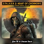 STALKER 2 HEART OF CHORNOBYL ULTIMATE+3 ЧАСТИ