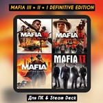 MAFIA 3+2+1 DEFINITIVE EDITION +2+ОБНОВЛЕНИЯ