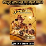 Indiana Jones and the Great Circle: Premium+ВСЕ DLC