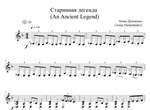 An Ancient Legend - sheet music