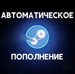 Пополнение Steam Аккаунтов  Моментальное внесение $$$