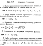 Ответы на ИДЗ 10.2 вариант 29 Рябушко часть 2