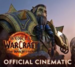 WOW: The War Within Base/Heroic/Epic ️Сразу