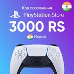 Карта пополнения PS на 3000 рупий \ Код активации Индия
