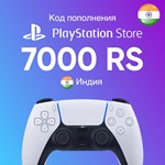 Карта пополнения PS на 7000 рупий \ Код активации Индия