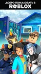 ROBLOX GIFT CARD США 10-100$ГАРАНТИЯ
