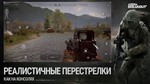 ????????????ARENA BREAKOUT ОБЛИГАЦИИ, НАБОРЫ МОБИЛЬНАЯ ВЕРСИЯ - изображение № 4