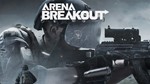 ????????????ARENA BREAKOUT ОБЛИГАЦИИ, НАБОРЫ МОБИЛЬНАЯ ВЕРСИЯ