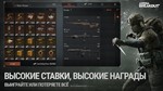 ????????????ARENA BREAKOUT ОБЛИГАЦИИ, НАБОРЫ МОБИЛЬНАЯ ВЕРСИЯ - изображение № 3