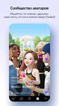 ????ZEPETO ЗЕМЫ, МОНЕТЫ????, ПРЕМИУМ???? - изображение № 6