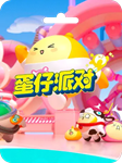 ????????EGGY PARTY МОНЕТЫ, ПОДПИСКИ, НАБОРЫ КОД АКТИВАЦИИ