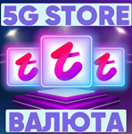 TANGO LIVE КОД   120 - 1200 МОНЕТ  МОМЕНТАЛЬНО