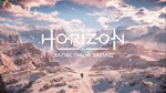 ????Horizon Forbidden West оффлайн + гарантия + все DLC????