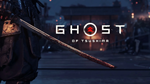 Ghost of Tsushima Director´s Cut + гарантия + все DLC - изображение № 3