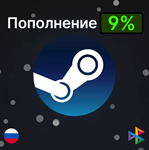 ПОПОЛНЕНИЕ STEAM РФ, СНГ 24/7
