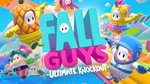 Fall Guys ОНЛАЙН ГАРАНТИЯ