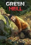 Green Hell (STEAM) Казахстан