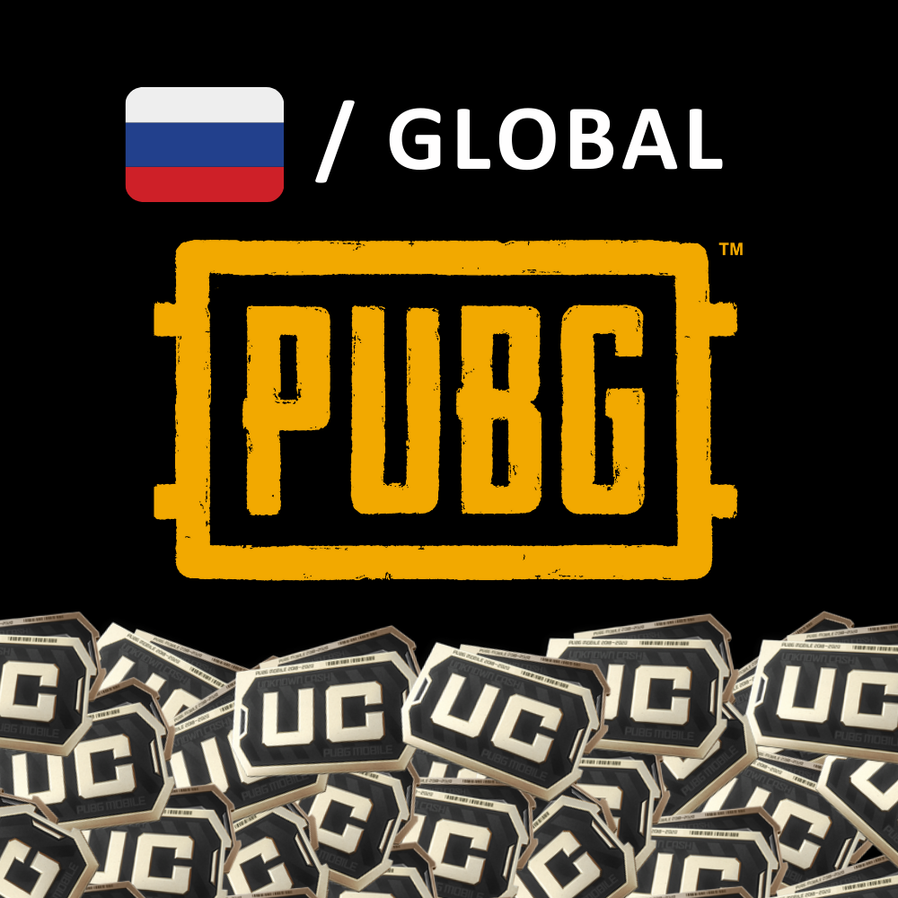 🎮PUBG Mobile🎮 60 - 9900 UC (ГЛОБАЛЬНАЯ)