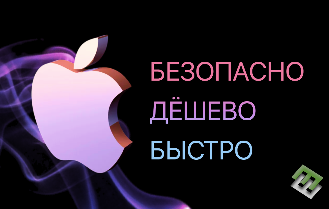 🍎iTunes ПОДАРОЧНАЯ КАРТА ТУРЦИЯ🍎 25-50-100-250-1000