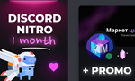 DICORD NITRO + 2 BOOST  1 МЕСЯЦ  ГАРАНТИЯ